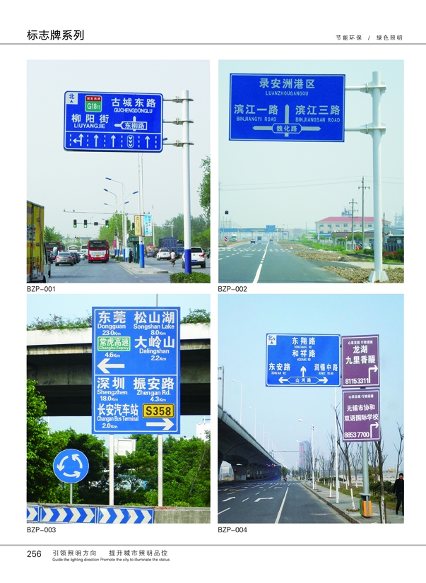 ��·��ͨ�ۺ�ϵ��