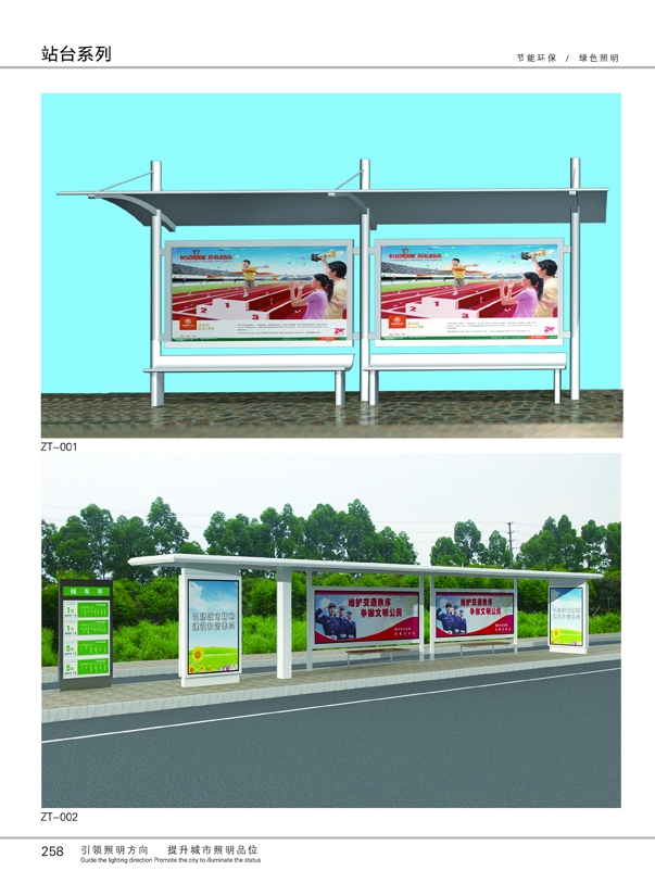 ��·��ͨ�ۺ�ϵ��