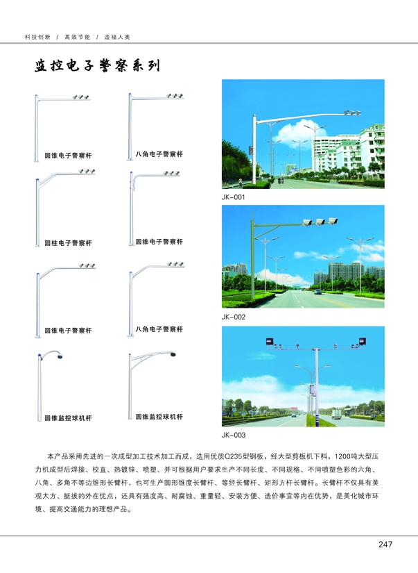 ��·��ͨ�ۺ�ϵ��