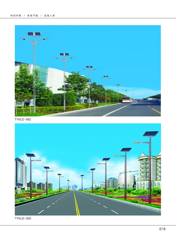 ̫����·��