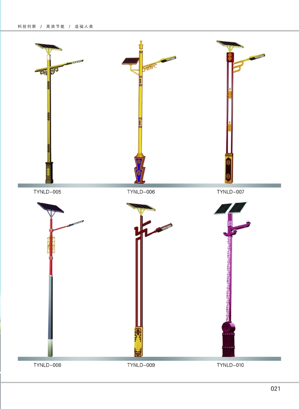 ̫����·��