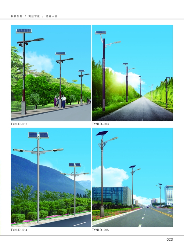 ̫����·��