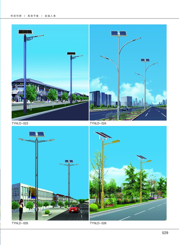 ̫����·��