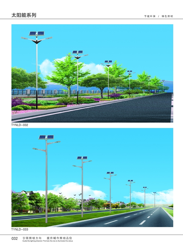 ̫����·��