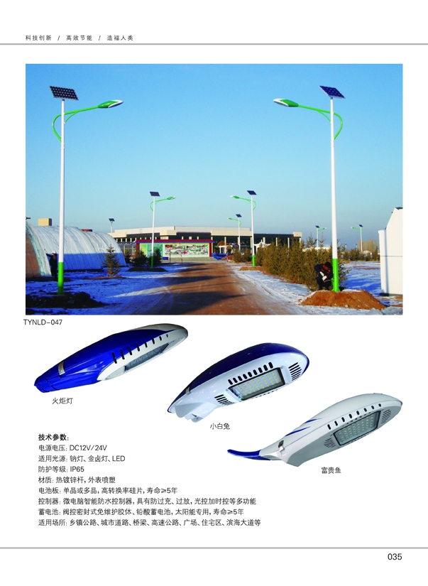 ̫����·��