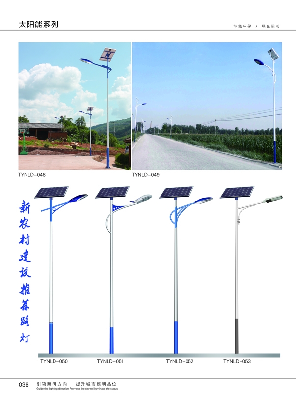 ̫����·��