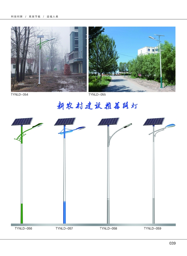 ̫����·��