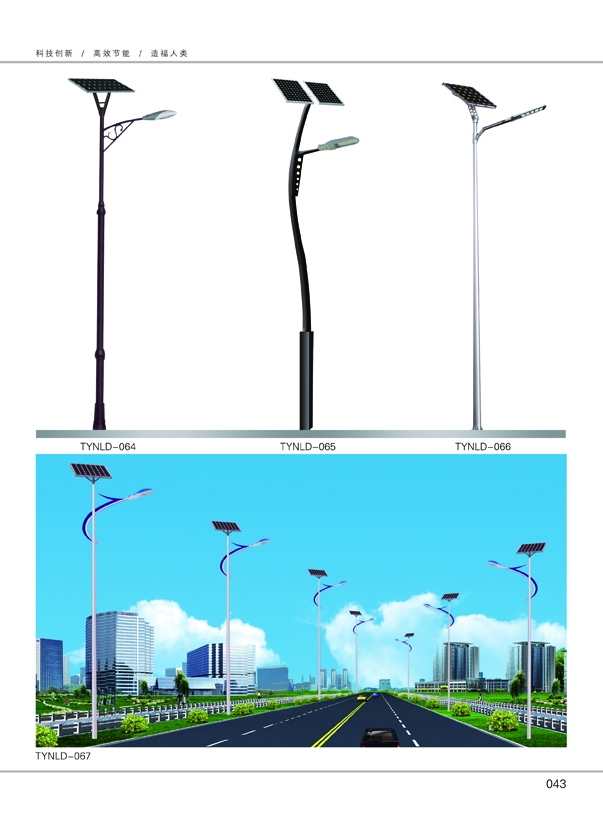 ̫����·��