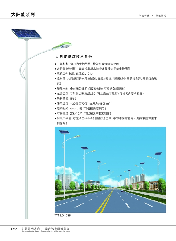 ̫����·��