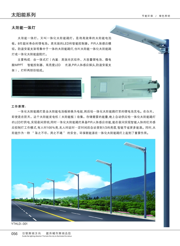 ̫����·��