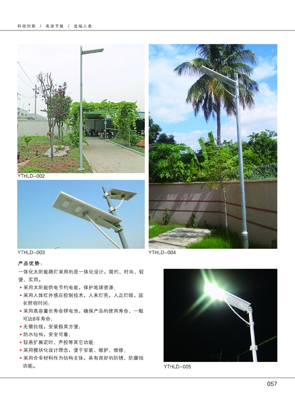 ̫����·��