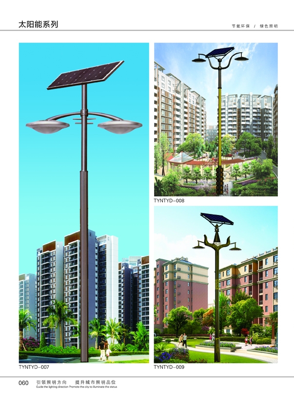 ̫����·��