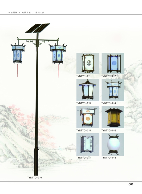 ̫����·��