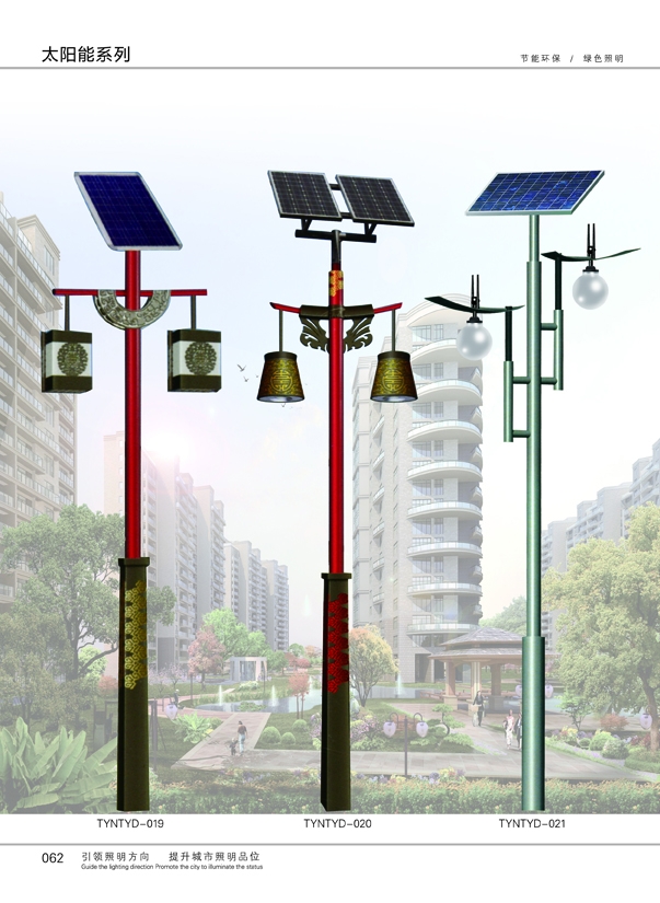 ̫����·��