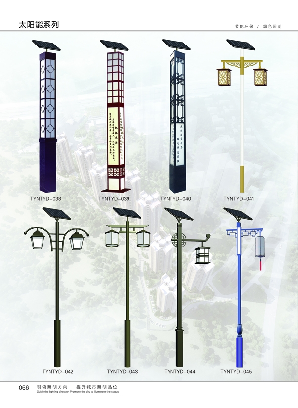 ̫����·��