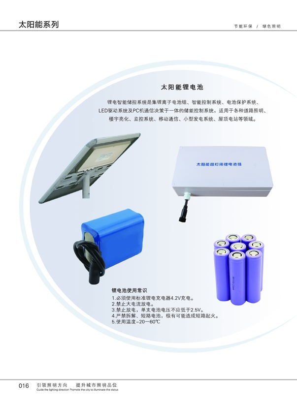 ̫����·��